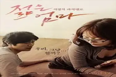 Kisah Drama Keharmonisan Wanitayu Young Mother