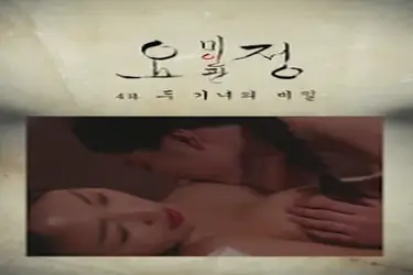 Kisah Perselingkuhan Panas Dua Wanita Cantik
